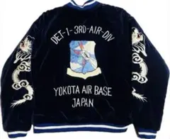 2026年最新】港商 スカジャンの人気アイテム - メルカリ