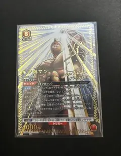 2026年最新】キン肉マン SR 星2の人気アイテム - メルカリ