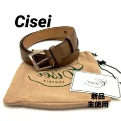 2026年最新】Cisei ベルトの人気アイテム - メルカリ