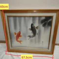 2026年最新】鯉の滝登りの人気アイテム - メルカリ