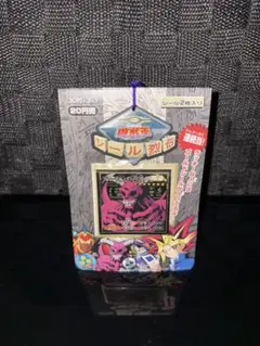 2026年最新】竜騎士ガイア バンダイの人気アイテム - メルカリ