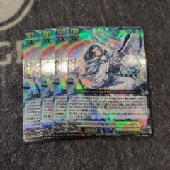 2026年最新】天虹の賢者ルヴィロンの人気アイテム - メルカリ