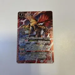 2026年最新】バトスピ 龍星皇メテオヴルムの人気アイテム - メルカリ