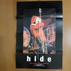 2026年最新】hide ポスターの人気アイテム - メルカリ