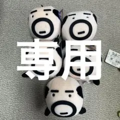 11個セット】 まめゴマ ぬいぐるみ まとめ売り レア - メルカリ