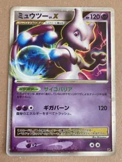 2026年最新】ヒードランvsレジギガスの人気アイテム - メルカリ