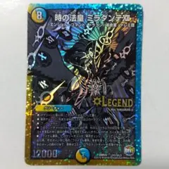 2026年最新】ミラダンテxii シクの人気アイテム - メルカリ