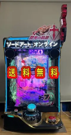 2026年最新】パチンコ台 saoの人気アイテム - メルカリ