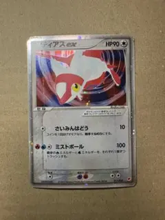 ラティアスex ギフトボックス 011/018 - メルカリ