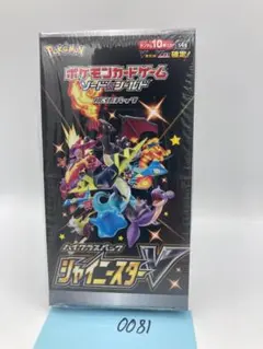 2026年最新】シャイニースターv box シュリンク付きの人気アイテム