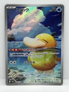 2026年最新】コダック ARの人気アイテム - メルカリ