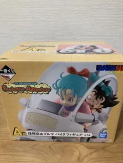 2026年最新】一番くじ ドラゴンボール a賞 孫悟空 バイクフィギュアの
