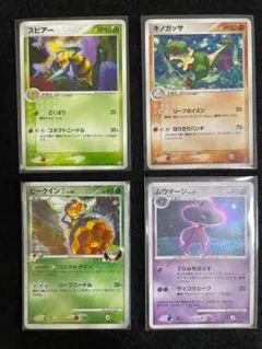 キノガッサ ☆ 拡張パック 蒼空の激突 047/082 - メルカリ