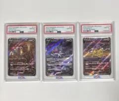 2026年最新】スイクンv sar psa10の人気アイテム - メルカリ