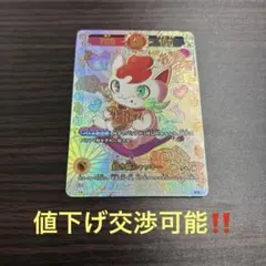 2026年最新】開運コロシアム 招き猫ニャッキーの人気アイテム - メルカリ