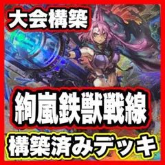 遊戯王 本格構築ラーの翼神竜デッキ40枚＋E X15枚+α - メルカリ