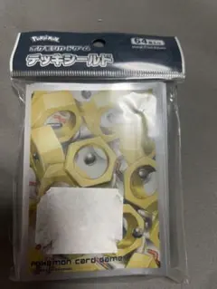 2026年最新】メルタン デッキシールドの人気アイテム - メルカリ