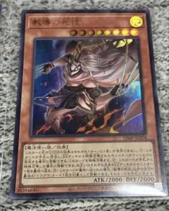 2026年最新】教導の死徒の人気アイテム - メルカリ