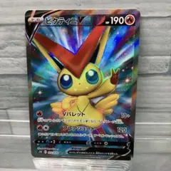 2026年最新】ビクティニv srの人気アイテム - メルカリ