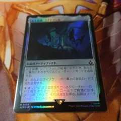 2026年最新】ユグドラシル mtgの人気アイテム - メルカリ
