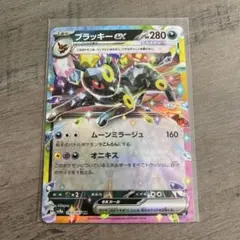 2026年最新】カード名：ブラッキーex ポケモンカードゲームの人気