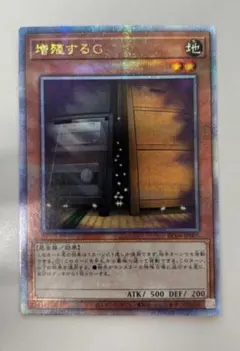 2026年最新】増殖するg 25thの人気アイテム - メルカリ