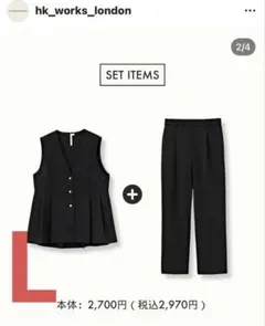 2026年最新】hk works london スーツの人気アイテム - メルカリ