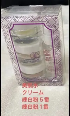 2026年最新】北原化粧品の人気アイテム - メルカリ