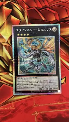 2026年最新】エクソシスターの人気アイテム - メルカリ