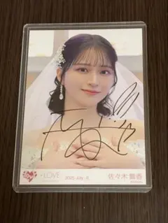 2026年最新】佐々木舞香 直筆 ヨリの人気アイテム - メルカリ