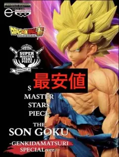 2026年最新】smsp 悟空 未開封の人気アイテム - メルカリ