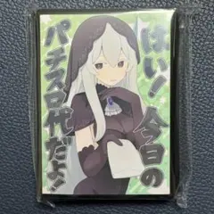 2026年最新】リゼロ スリーブの人気アイテム - メルカリ