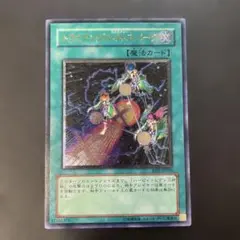 2026年最新】トライアングルxスパークの人気アイテム - メルカリ