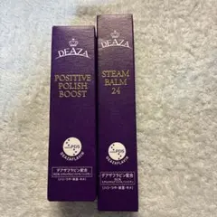 2026年最新】ディーザ スチームバームの人気アイテム - メルカリ