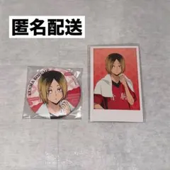 2026年最新】極楽湯 ハイキュー 研磨 缶バッジの人気アイテム - メルカリ