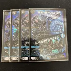 2026年最新】フミシュナの人気アイテム - メルカリ