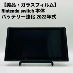 2026年最新】switch バッテリー強化版の人気アイテム - メルカリ