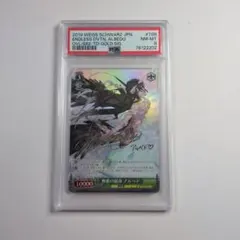 2026年最新】無窮の献身 アルベドの人気アイテム - メルカリ