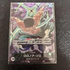 2026年最新】ワンピース プレイマット ゾロの人気アイテム - メルカリ