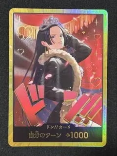 2026年最新】ボア・ハンコック パラレル 金の人気アイテム - メルカリ