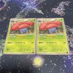 2026年最新】ラフレシア イライラの人気アイテム - メルカリ