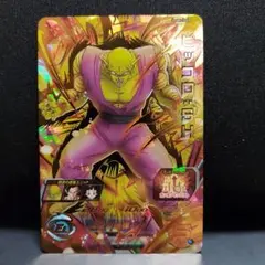 2026年最新】スーパードラゴンボールヒーローズ ugmp-22 ピッコロ:shの