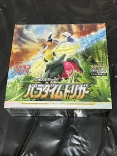 2026年最新】パラダイムトリガー シュリンクなしの人気アイテム - メルカリ