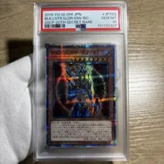 2026年最新】幻のカオスソルジャー psa10の人気アイテム - メルカリ
