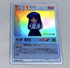 2026年最新】古手梨花 カードの人気アイテム - メルカリ