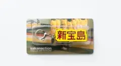 2026年最新】サカナクション ピンバッジの人気アイテム - メルカリ