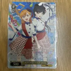 2026年最新】あきらめないキモチ かのんの人気アイテム - メルカリ