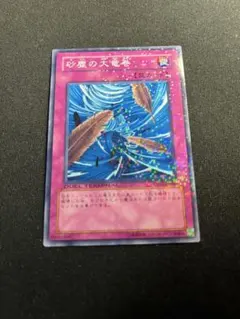 2025年最新】砂塵の人気アイテム - メルカリ