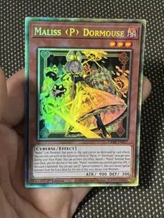 2026年最新】ドーマウス スリーブの人気アイテム - メルカリ