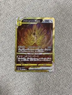 2026年最新】スターバース アルセウスurの人気アイテム - メルカリ